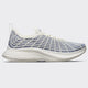 Ivory / Frozen Grey